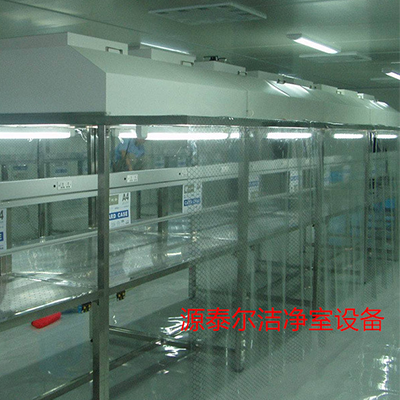 流水线洁净棚